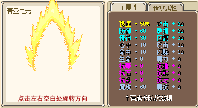 ba119511-bd75-49a4-9847-62f7711eb48e.png